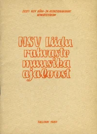 NSV Liidu rahvaste muusika ajaloost