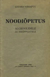 Noodiõpetus