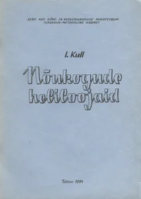Nõukogude heliloojaid