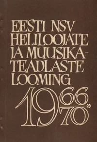 Eesti NSV heliloojate ja muusikateadlaste looming