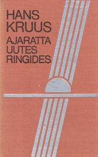 Ajaratta uutes ringides