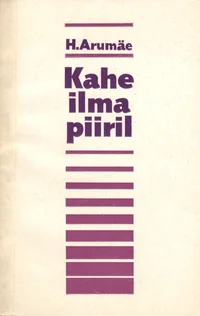 Kahe ilma piiril