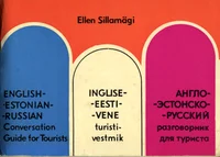 Inglise-eesti-vene turistivestmik