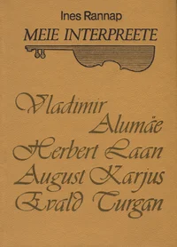 Meie interpreete
