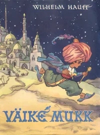 Väike Mukk