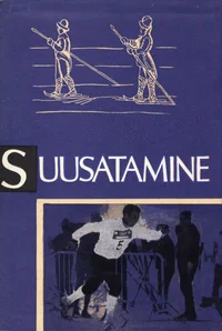 Suusatamine