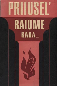 Priiusel' raiume rada