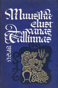 Muusikaelust vanas Tallinnas