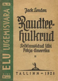 Raudteehulkrud