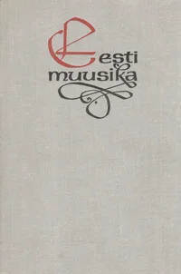 Eesti muusika