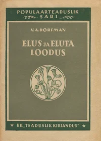 Elus ja eluta loodus