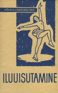 Iluuisutamine