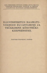 Illustreeritud raamatuvormide elvastamine ja trükkimine kõrgtrükikiirpressidel