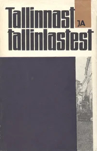Tallinnast ja tallinlastest