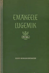 Emakeele lugemik