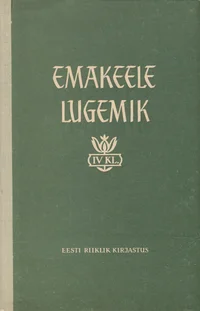 Emakeele lugemik 
