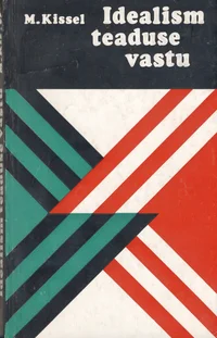 Idealism teaduse vastu