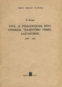 Kool ja pedagoogiline mõte Venemaal tsaarivõimu viimsel aastakümnel (1907-1917)