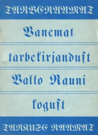 Tarberaamat – tarkuse raamat