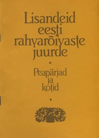 Lisandeid eesti rahvarõivaste juurde
