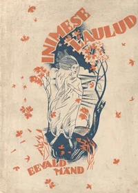 Inimese laulud