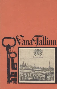 «Vana Tallinn»
