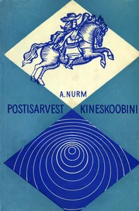 Postisarvest kineskoobini