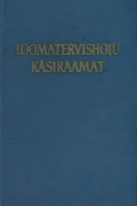 Loomatervishoiu käsiraamat