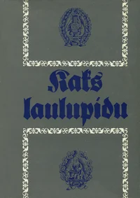 Kaks laulupidu 1879-1880