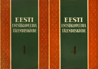 Eesti entsüklopeedia