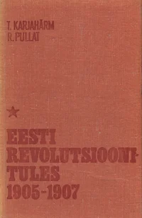 Eesti revolutsioonitules