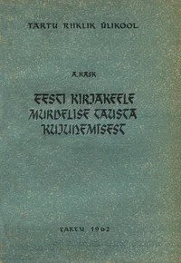 Eesti kirjakeele murdelise tausta kujunemisest