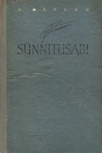 Sünnitusabi