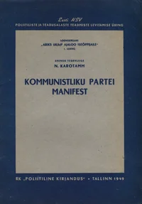 Kommunistliku partei manifest
