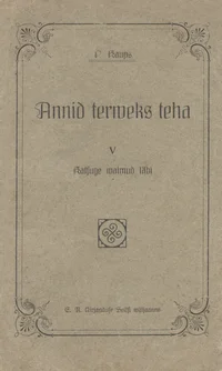 Katsuge waimud läbi