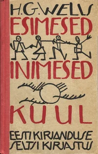 Esimesed inimesed Kuul