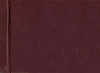Värvitoonide album