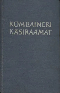 Kombaineri käsiraamat