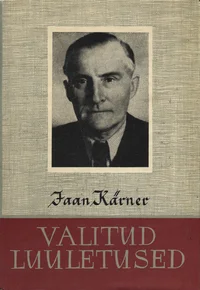 Valitud luuletused