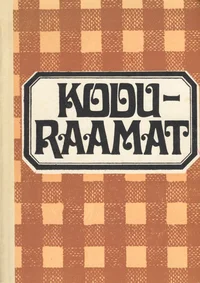 Koduraamat