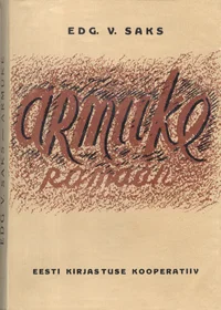 Armuke