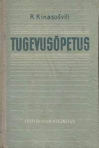 Tugevusõpetus tehnikumidele