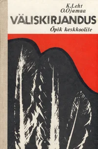 Väliskirjandus