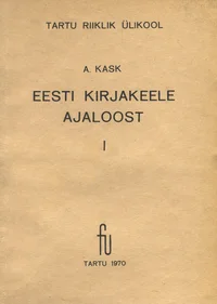 Eesti kirjakeele ajaloost