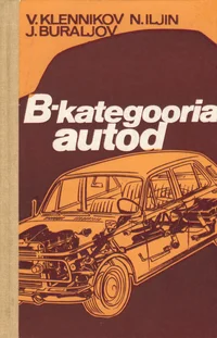 B-kategooria autod