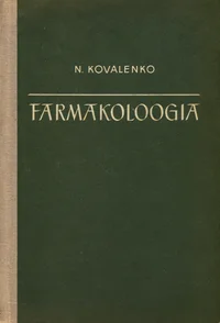 Farmakoloogia
