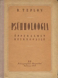 Psühholoogia