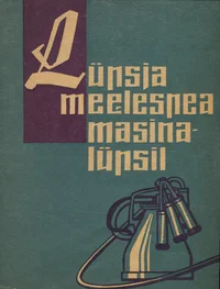 Lüpsja meelespea masinlüpsil