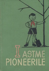I astme pioneerile