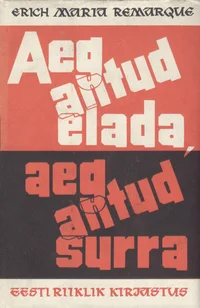 Aeg antud elada, aeg antud surra